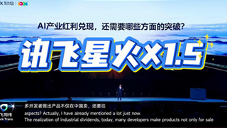 AI�t���M�냶�F�r�̣��ƴ�Ӎ�w�l���ǻ�X1.5�����������AI��ϵ�ЮaƷ