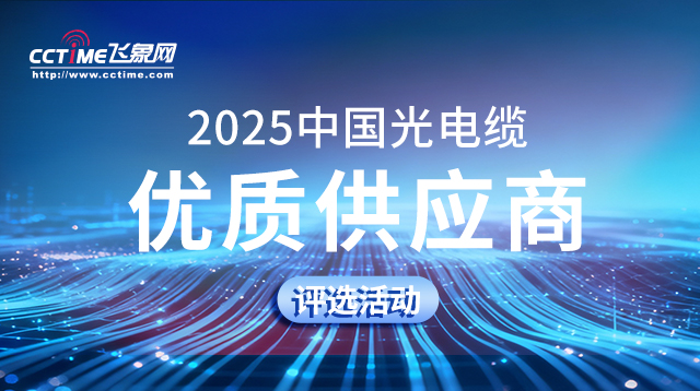 2025�Ї���ͨ�Ń��|�������u�x���