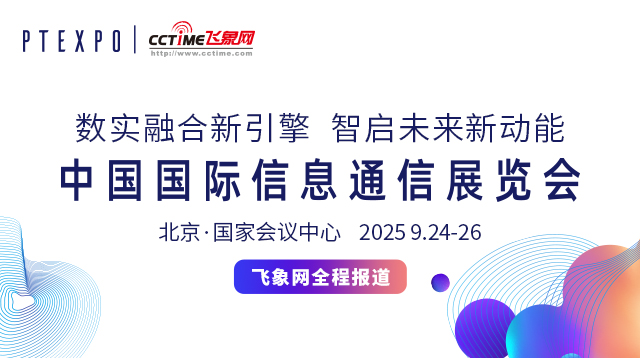 2025�Ї����H��Ϣͨ��չ�[��(hu��)